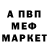 Кетамин VHQ Bohdan Lychacz