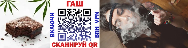 наркота  Арсеньев  Печенье с ТГК марихуана 