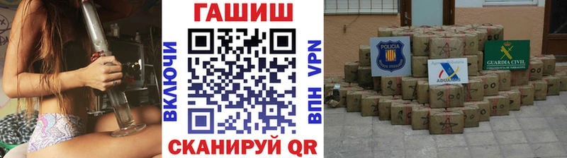 Гашиш ice o lator ссылка на мегу зеркало Арсеньев