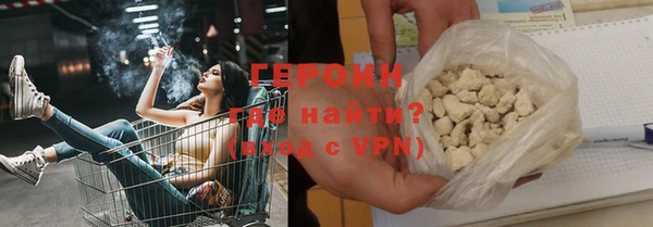 мет Арсеньев