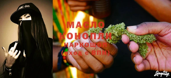 мет Армянск