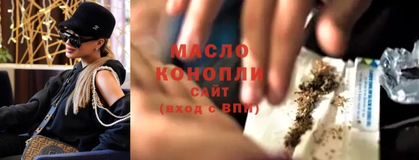 первитин Алексеевка