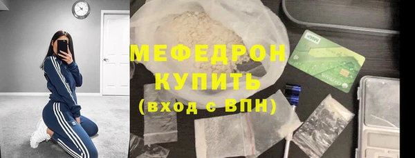 ECSTASY Протвино