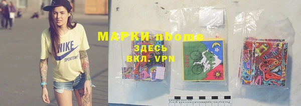 гашик Приозерск
