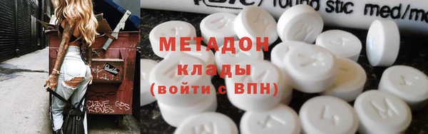 наркотики Грязи