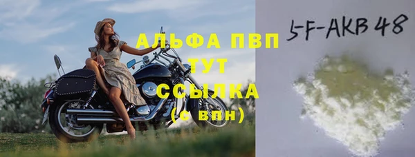ALPHA-PVP Алексин