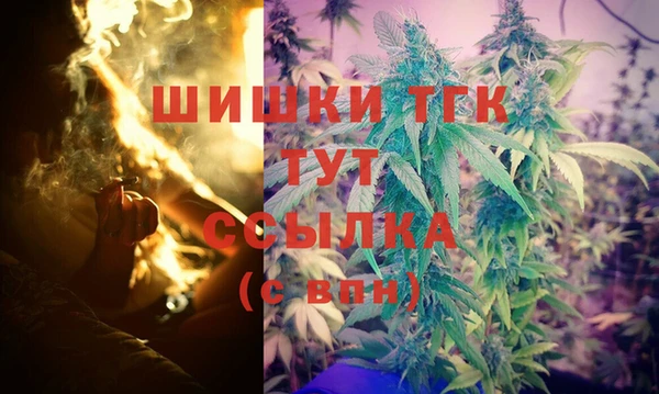 мет Армянск
