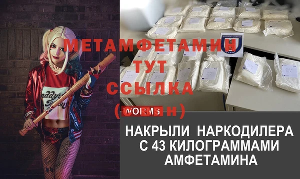 гашик Приозерск