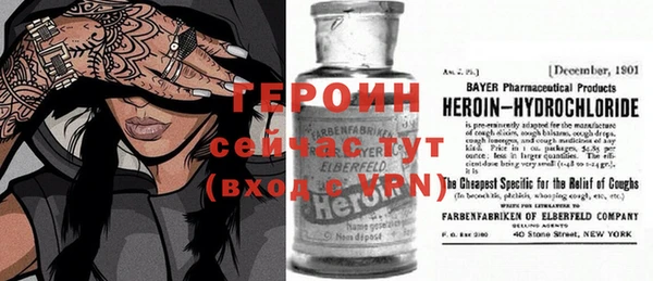 мет Армянск