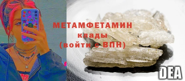 apvp Грязовец