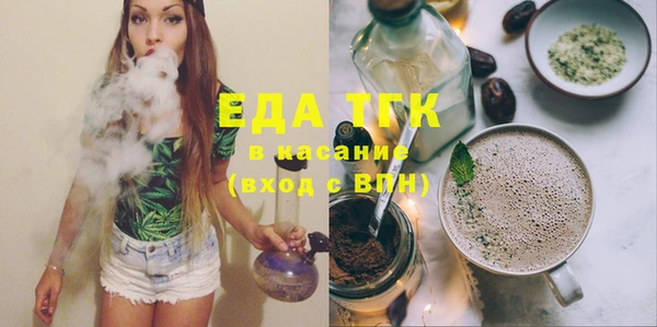 ECSTASY Протвино