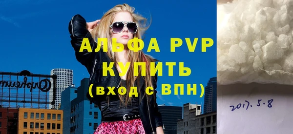 мет Армянск