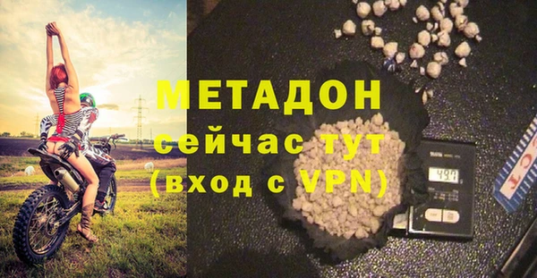 не бодяженный Пролетарск