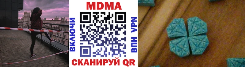 MDMA молли  Арсеньев 