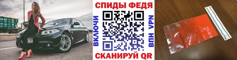 купить закладку  Арсеньев  МЕТАМФЕТАМИН витя 