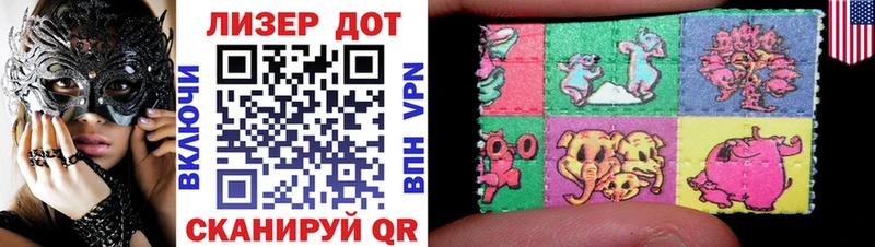Марки N-bome 1,8мг  МЕГА онион  Арсеньев 