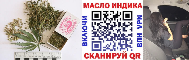 наркошоп  Арсеньев  мега ONION  ТГК THC oil 