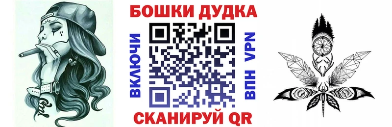 Бошки марихуана THC 21%  Арсеньев 